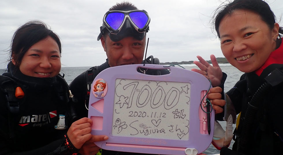 カラカラ先生ダイビング　1000本記念