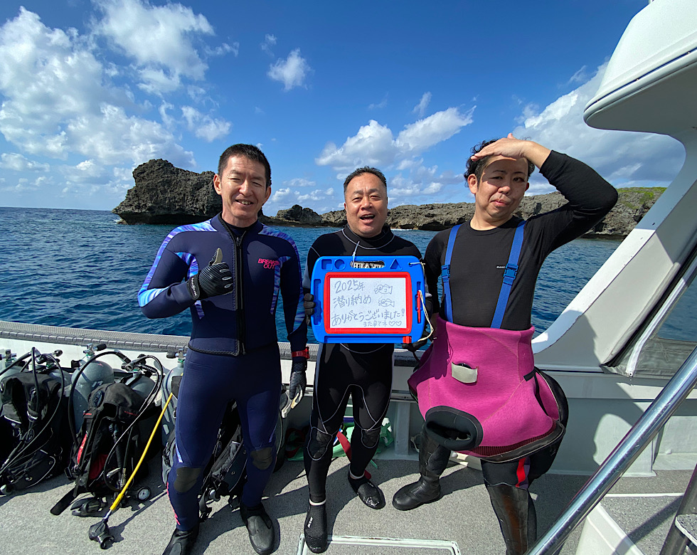 カラカラ先生伊良部島